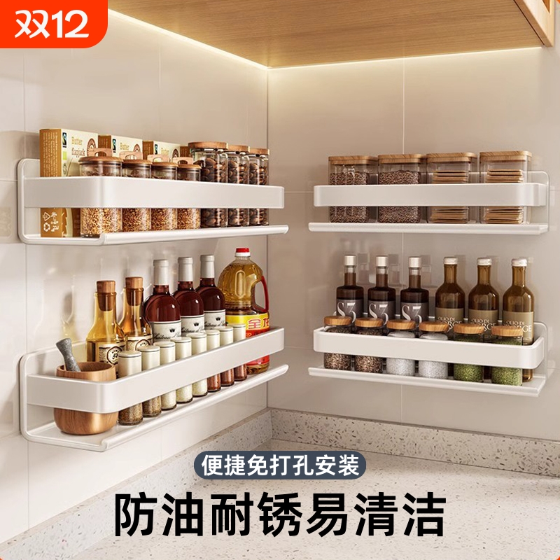 不锈钢厨房置物架调料架壁挂式调味料品罐墙上收纳架子多层台面