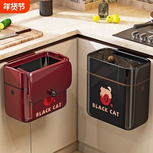 新款厨房垃圾桶挂式家用厨房专用免弯腰厕所垃圾筒大号厨余收纳桶