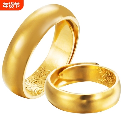戒指电镀金配饰男女款光面开口戒