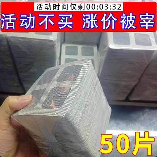 一次性地漏贴卫生间浴室毛发纸防虫地漏贴厨房防堵塞过滤网防蟑螂 - 封面