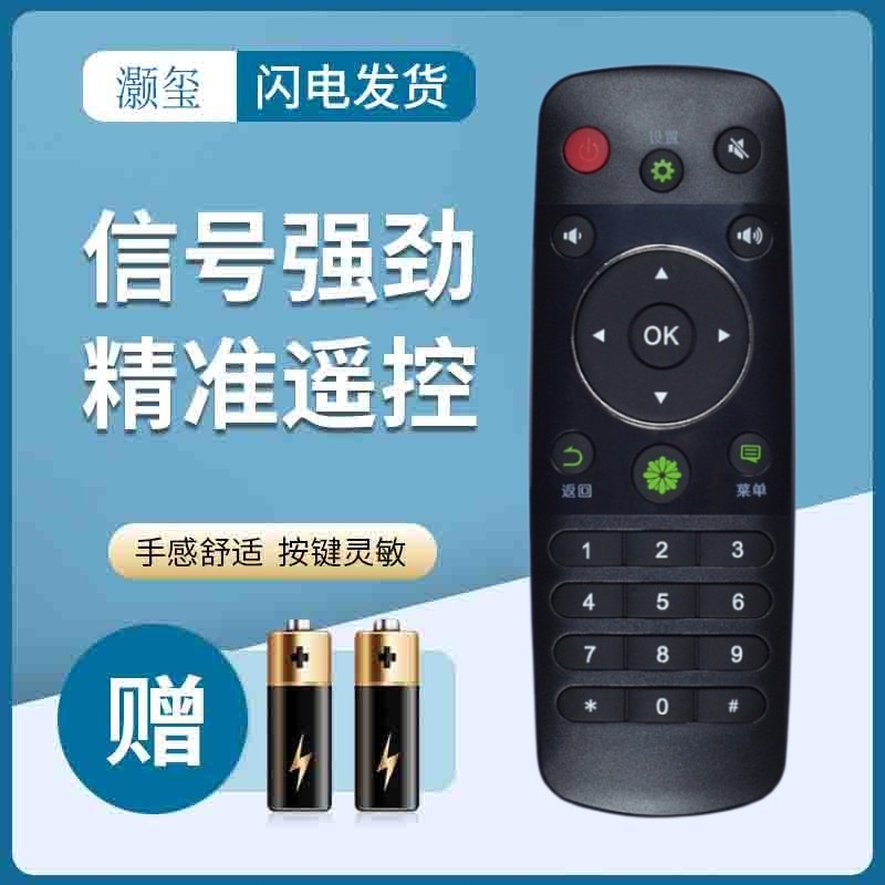灏玺适用于适用于海信电视遥控器CN3A56 LED40K320U LED42/48/50/