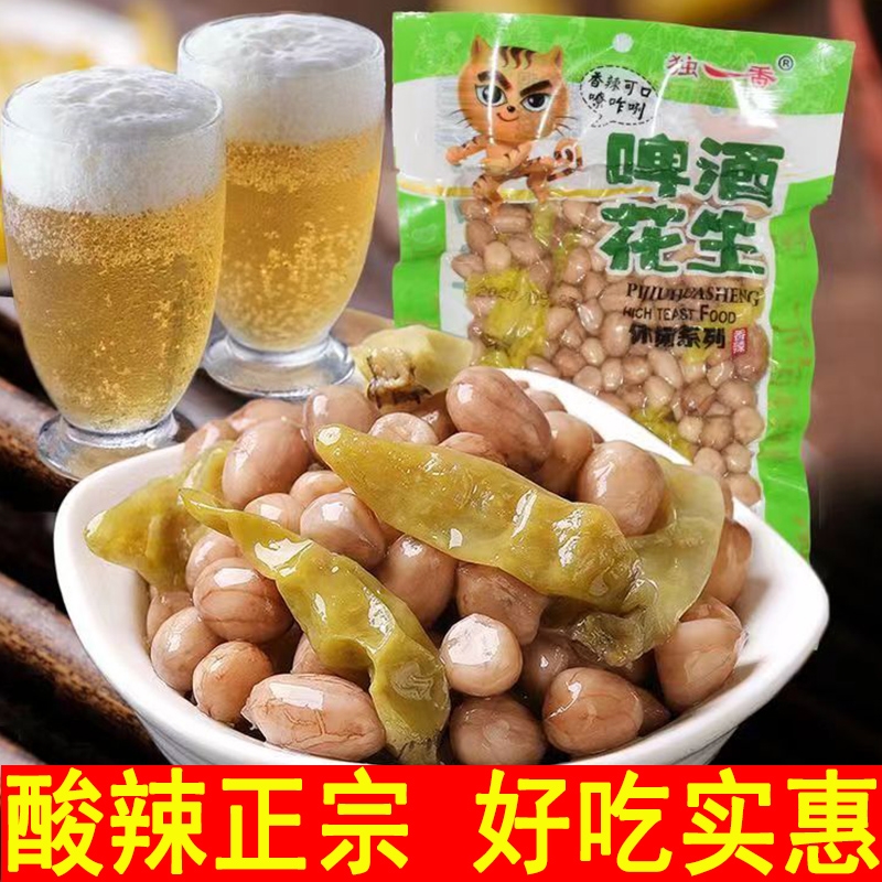 独一香啤酒花生泡椒花生下酒菜休闲零食