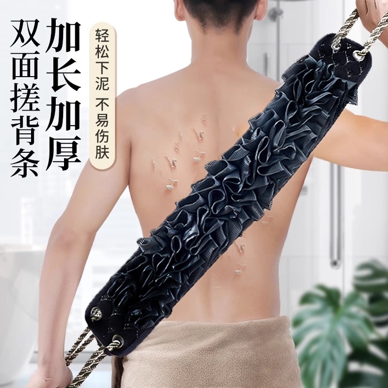 搓澡巾男士专用浴花搓背条擦后背家用洗澡巾强力搓泥神器粗砂沐浴