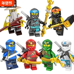 兼容乐高高幻影忍者人仔季劳埃德赞积木玩具礼物崛起摩罗初代拼装