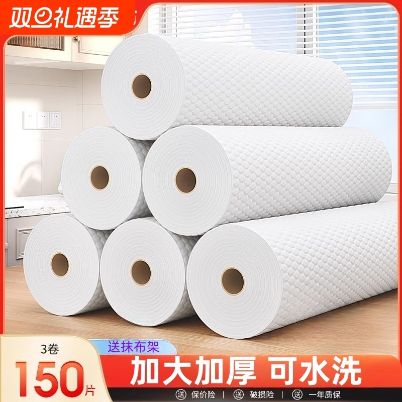 懒人抹布加大加厚厨房专用吸水