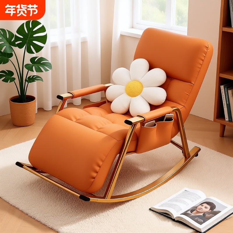 网红摇摇椅单人躺椅成人大人可睡觉懒人沙发客厅阳台家用休闲椅子