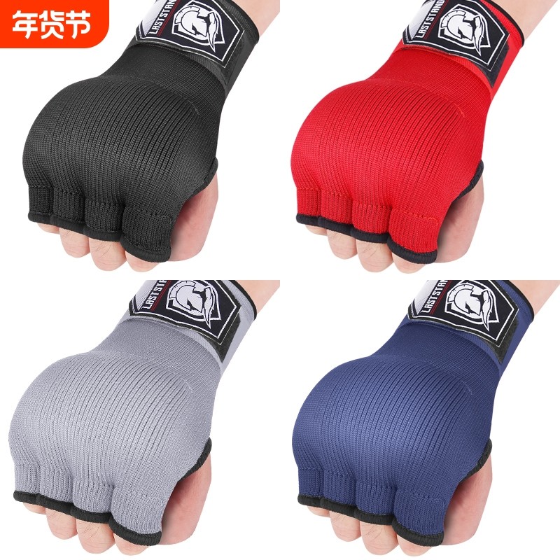 拳击绷带懒人凝胶快速散打绑手带泰拳成人缠手带护手绑带拳套护具