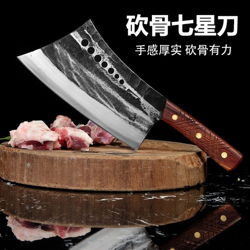 手工锻打七星斩骨刀屠夫专业砍骨刀杀猪卖肉专用加厚商用剁骨头刀