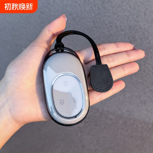 蔚来ET5T钥匙套ES6透明保护外壳EC6车扣ET5包ET7 ES7 EC7用品简约
