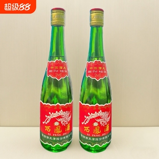 西凤45度高脖绿瓶粮食白酒500ml装凤香型高粱西风酒