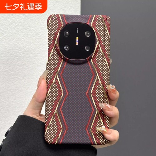 双中轴防护适用vivoXfold5折叠屏华为matex5手机壳x6典藏版x3荣耀MagicV5凯夫拉纹v3外v2碳纤维纹3三星Zfold7