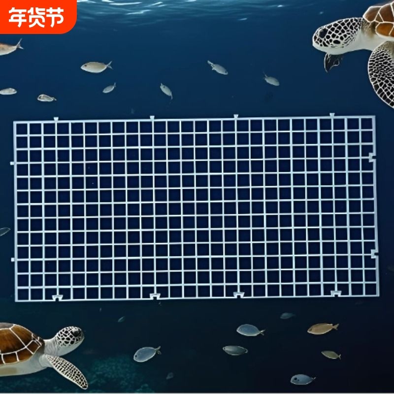 鱼缸造景垫板规格溪流缸原生缸雨林缸水陆缸造景石防护盖板网格,宠物/宠物食品及用品,其它水族用具设备,淘宝优惠券,粉丝福利购,淘宝优惠卷