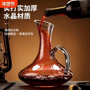 醒酒器红酒水晶玻璃醒酒壶高端分酒器红酒杯套装家用葡萄酒醒酒瓶