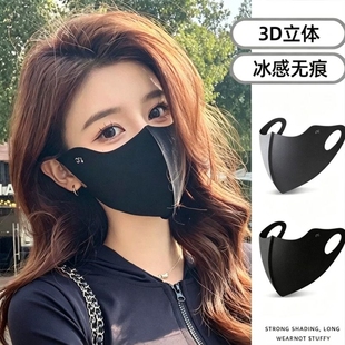 护眼角冰丝防晒口罩女防紫外线透气全脸高颜值夏季3d立体遮阳面罩
