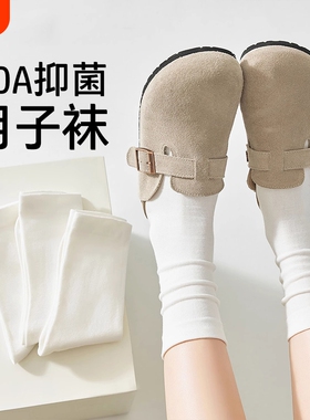白色袜子女士春秋季薄款堆堆袜运动防臭中筒袜软糯无骨月子袜长袜