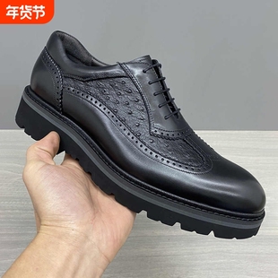 男士意大利进口鸵鸟皮+牛皮经典款轻底系带布洛克商务休闲皮鞋男