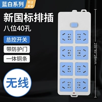 40 -я отверстия.