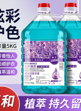 【全新升级】薰衣草天然椰油皂液