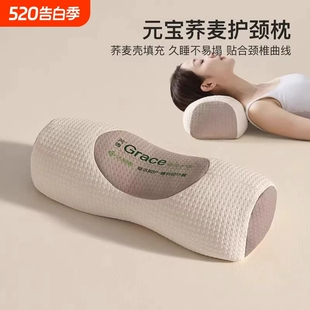 荞麦颈椎专用枕头护颈家用圆柱整头助睡眠睡觉防打呼噜医院不塌陷