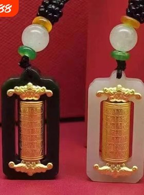 金镶玉和田玉足金百福转运筒吊坠男女情侣款挂件保险会销礼品f24