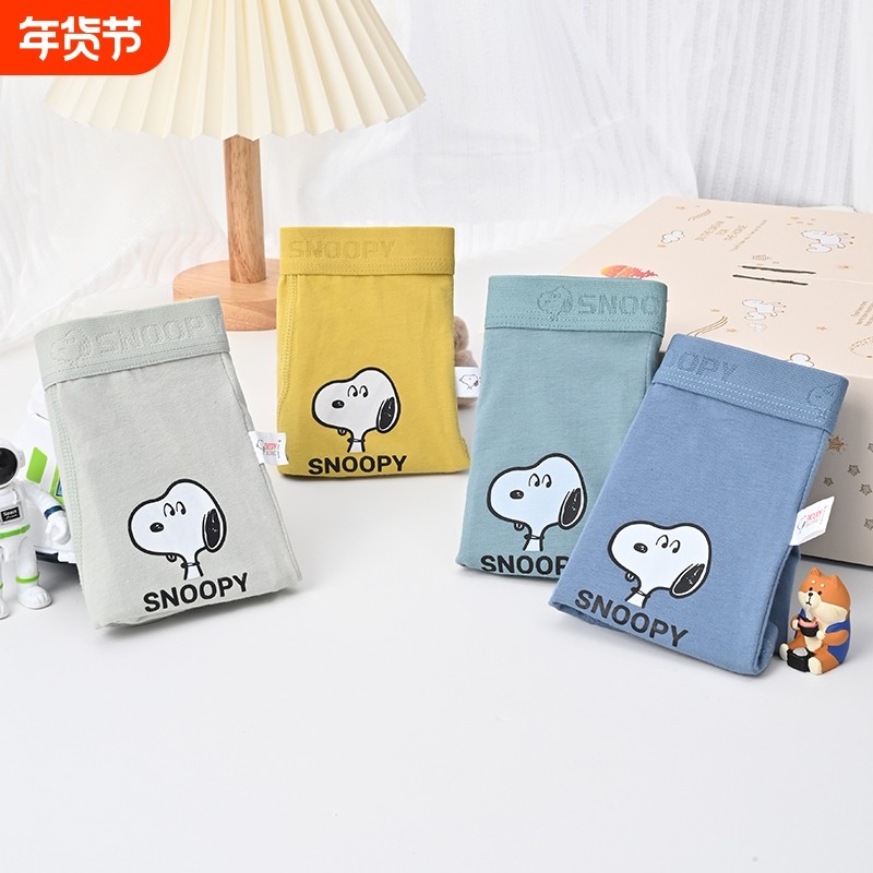 男童内裤全棉宝宝四角短裤儿童青少年纯棉夏季薄款男孩平角裤100%,童装/婴儿装/亲子装,内裤,淘宝优惠券,粉丝福利购,淘宝优惠卷