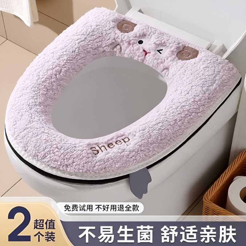 马桶坐垫四季通用冬季加厚家用抑菌家庭马桶套垫圈防水坐便器垫子