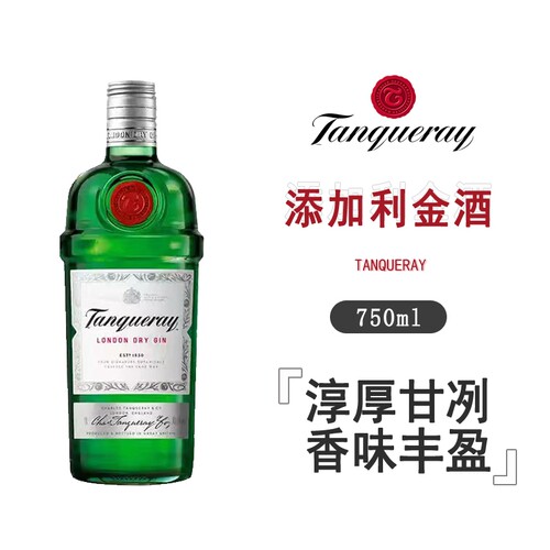添加利伦敦干味金酒750ml杜松子酒Gin琴酒金汤力鸡尾酒调酒基酒