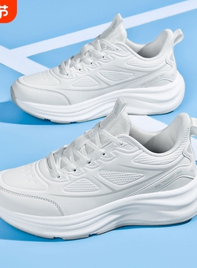 白色运动鞋男款秋季软底46青少年学生小白鞋4748老爹鞋休闲黑色