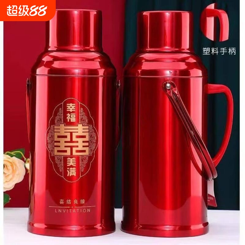 结婚用品婚庆陪嫁红色暖水壶热水瓶保温壶结婚一对保温瓶暖壶家用