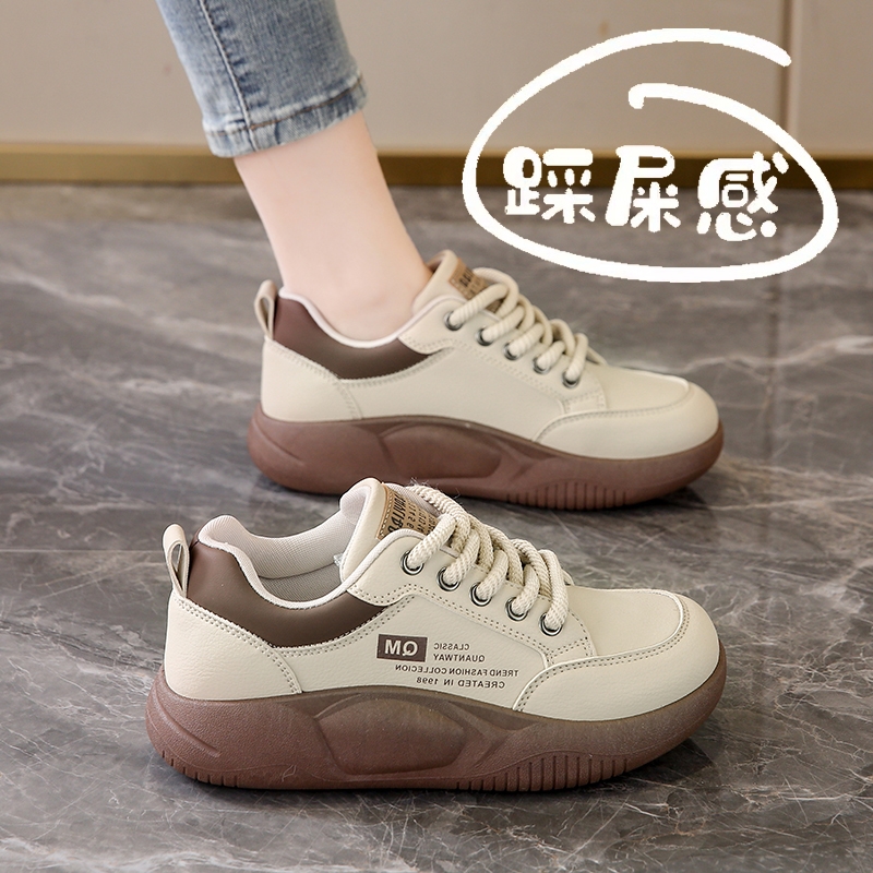 踩屎感软底休闲鞋|超2000次加购