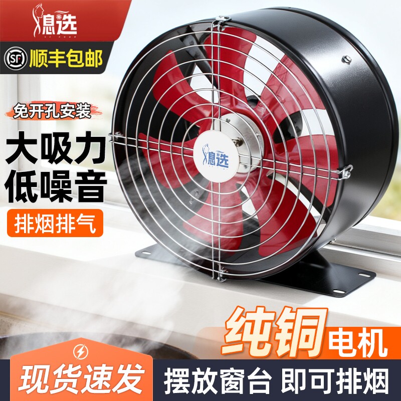圆形管道排气扇厨房排烟风机大功率抽油烟机卫生间浴室强力换气扇