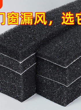 单面黑色柔软海绵胶带汽车止震贴防尘防水窗户门缝密封条减震防震缓冲棉垫片隔音自粘泡棉软泡沫胶条防撞静音