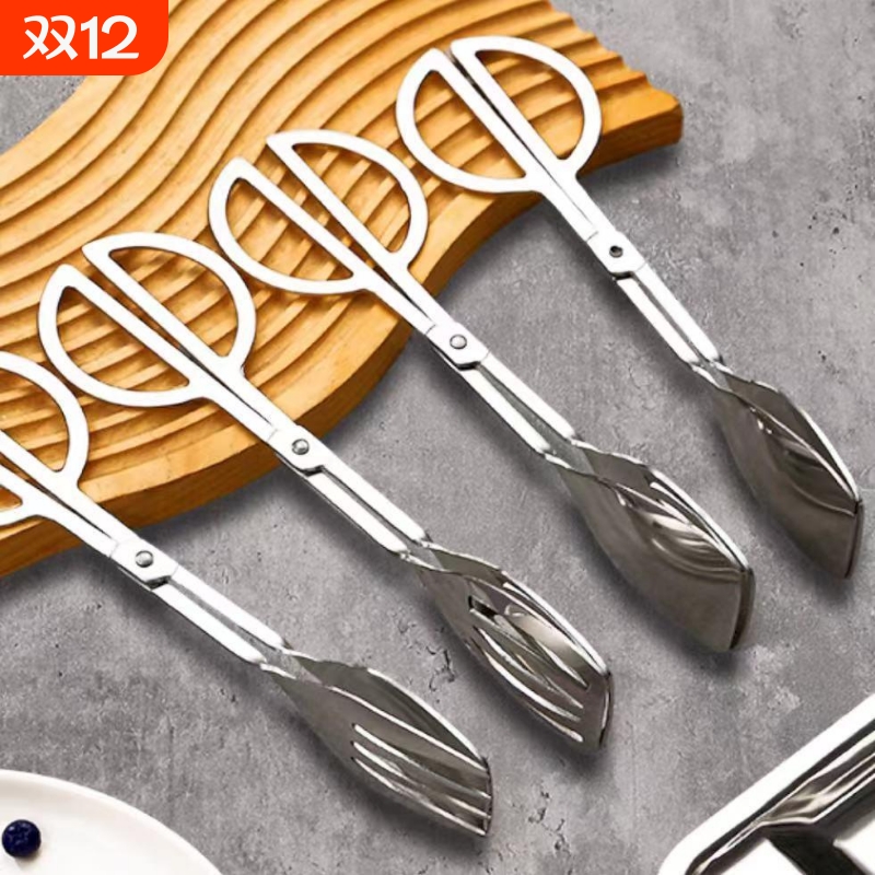 酒店自助餐夹不锈钢食品夹剪刀型烧烤夹子食品分菜夹餐厅面包夹子