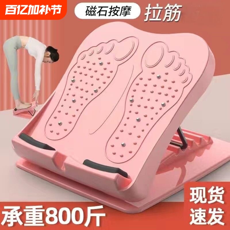 拉筋板斜踏板拉伸腿神器矫正小腿健身器材家用拉伸器小腿拉筋腿部