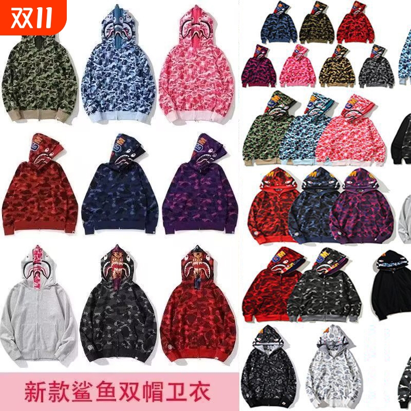潮牌APE连帽卫衣双帽开衫拉链冬高版本SHARK APE鲨鱼迷彩外套亲子