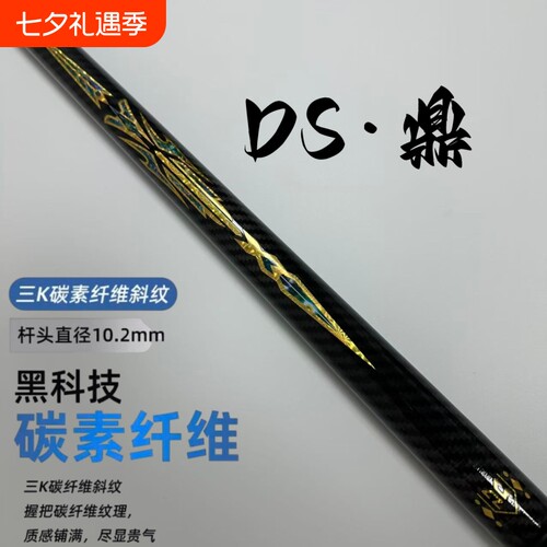 小头台球杆一体通杆黑科技碳素纤维中式黑八美式九球斯诺克专业级