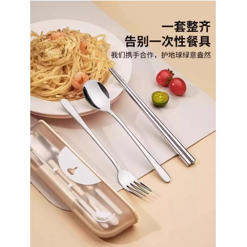 筷子勺子叉子套装一人用便携餐具收纳盒学生上班外带不锈钢三件套