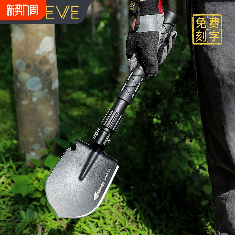 WEVE户外多功能可折叠工兵铲迷你铁锹挖土锰钢花园艺铲子车载工具