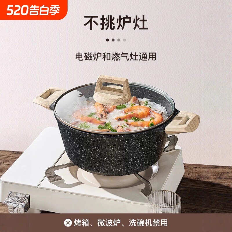 苏泊尔麦饭石不沾锅4L汤锅家用蒸煮锅炖锅煮面锅不带蒸笼电磁炉
