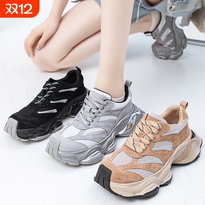 真皮天际彗星2025年秋季新款时尚百搭厚底老爹鞋女休闲脏脏鞋鞋子