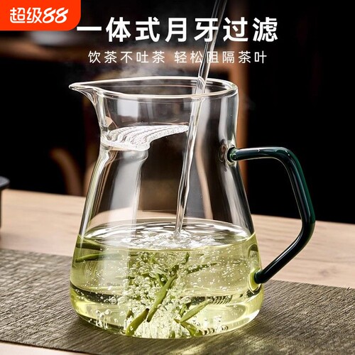 玻璃过滤功夫茶|超1000次加购