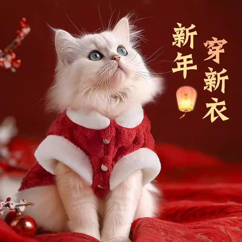 小猫冬装猫咪新春过年衣服加厚保暖加绒宠物布偶猫马甲背心防掉毛
