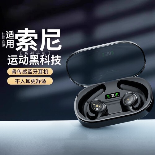 刘畊宏推荐】运动挂脖式蓝牙耳机