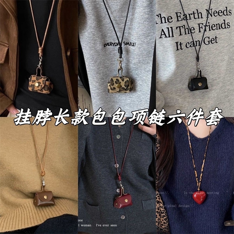 豹纹皮质零钱包吊坠项链女耳机套收纳包包长款挂脖秋冬毛衣链配饰