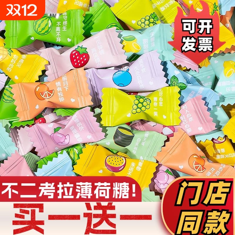 不二考拉无糖维c薄荷糖强劲清凉清新口气酒店前台商用招待糖零食