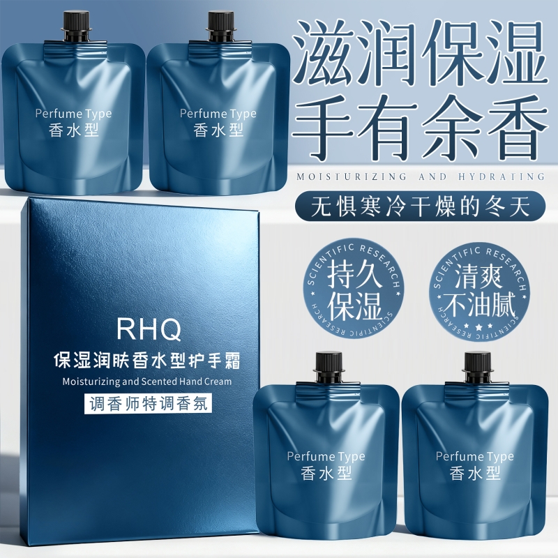 男士专用护手霜滋润保湿补水防干裂正品官方旗舰店第一名护手霜