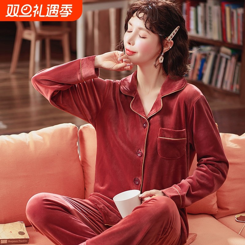 红豆睡衣女春秋加厚珊瑚绒海岛绒套装女士秋冬大码长袖法兰绒家居