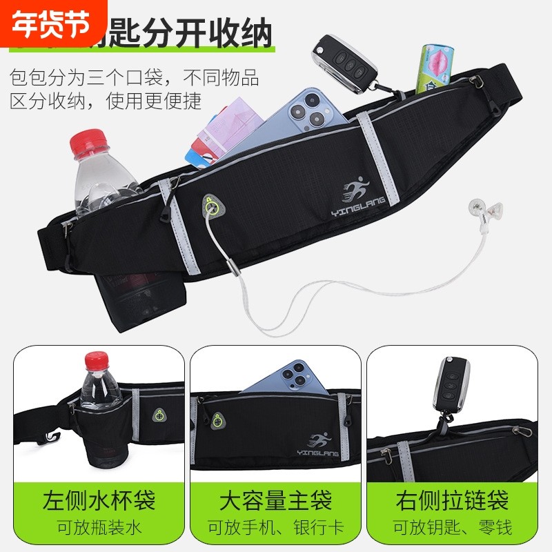 跨境款运动手机腰包户外健身弹力腰带包贴身超薄跑步腰包水壶腰包,运动包/户外包/配件,腰包,淘宝优惠券,粉丝福利购,淘宝优惠卷