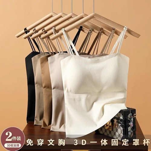 吊带背心一体美背女夏外穿遮副乳