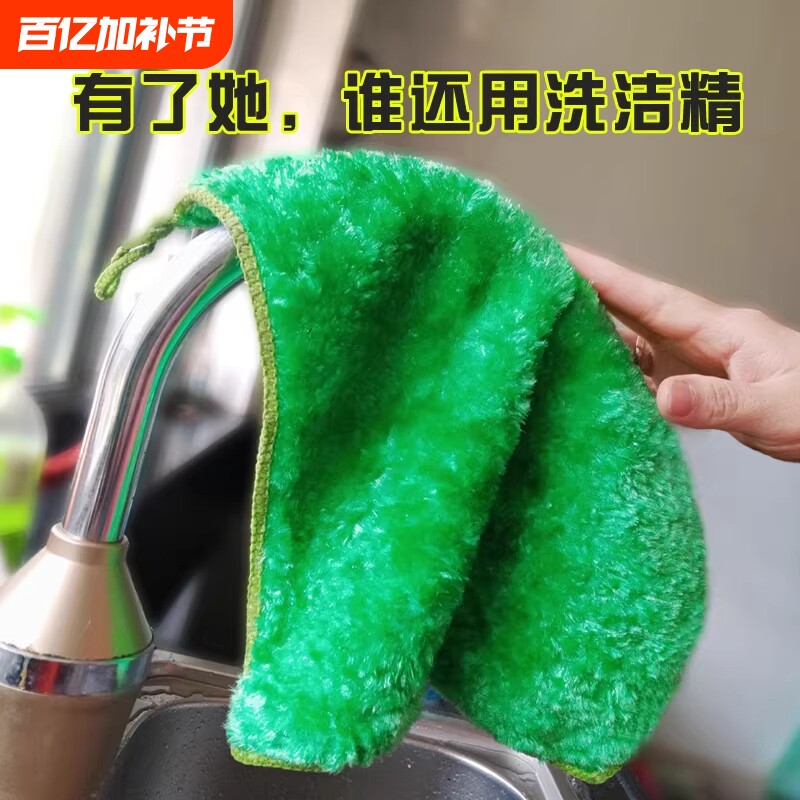 神奇木纤维洗碗布不沾油厨房专用洗碗巾抹布吸水双层加厚百洁布